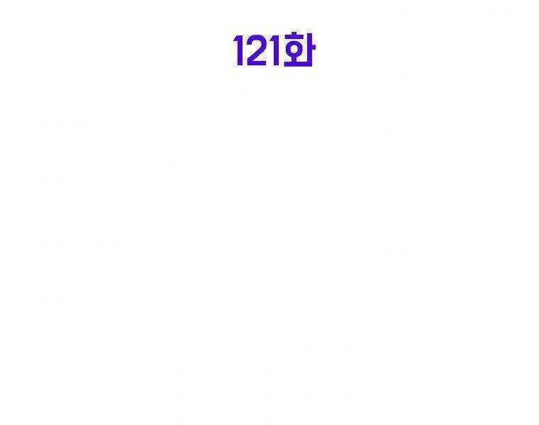 Đăng Nhập Murim Chapter 121 - 111