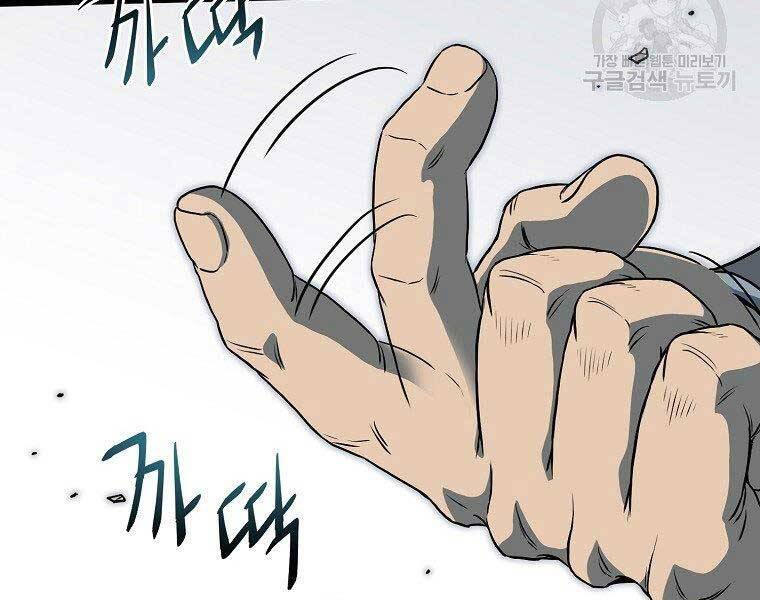 Đăng Nhập Murim Chapter 124 - 113