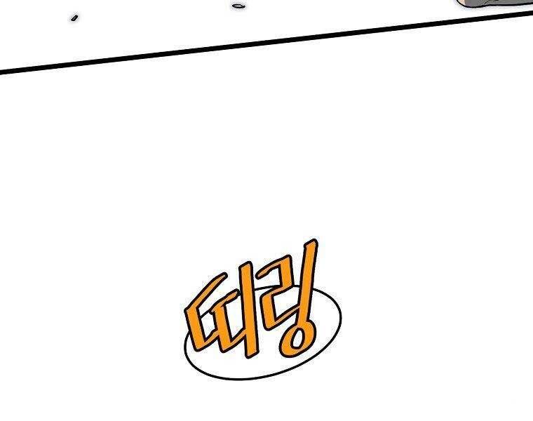Đăng Nhập Murim Chapter 124 - 114