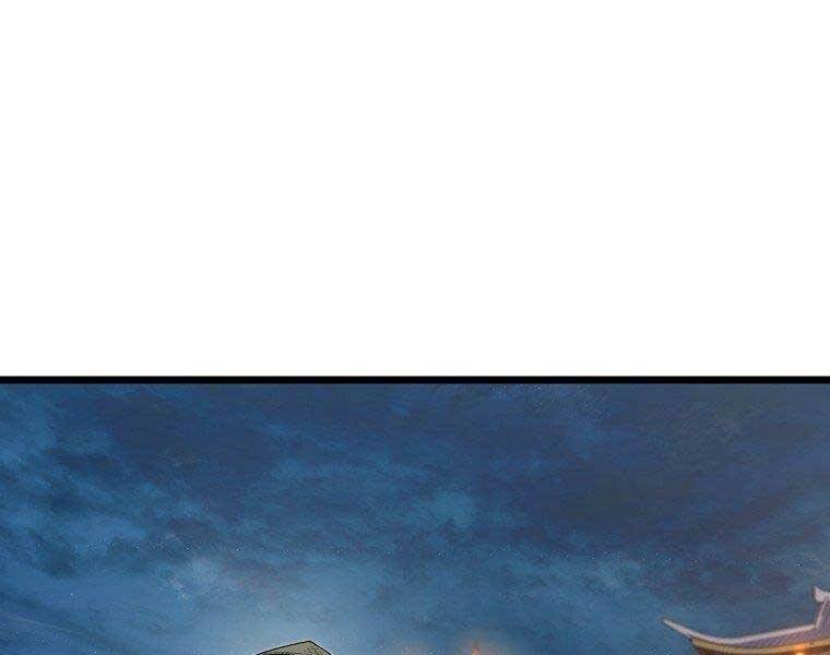 Đăng Nhập Murim Chapter 124 - 67