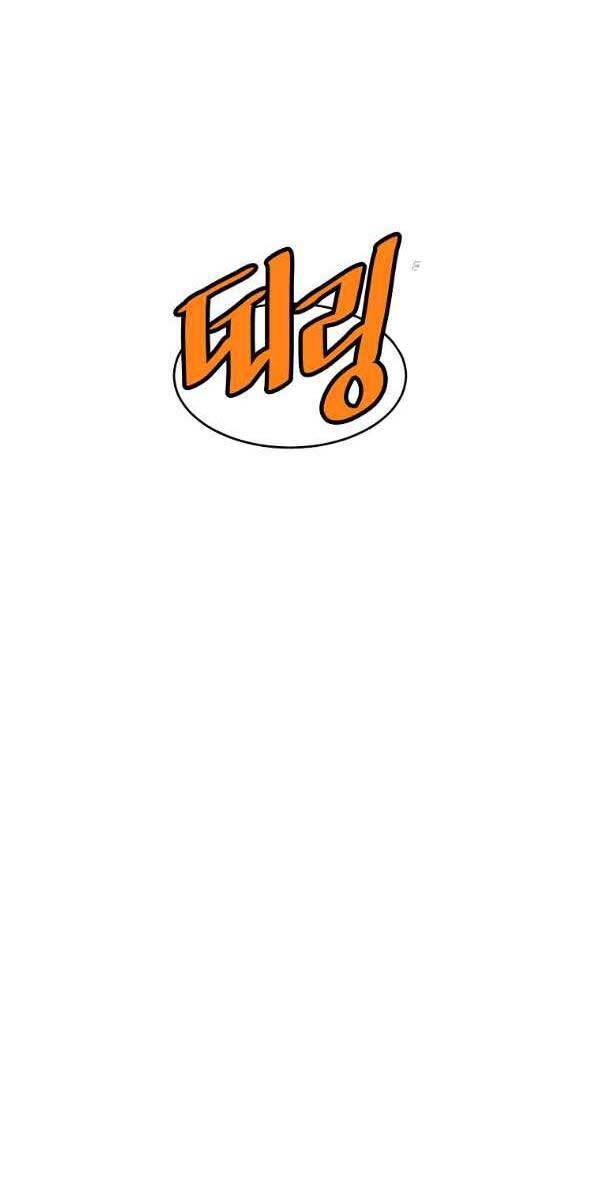 Đăng Nhập Murim Chapter 125 - 69