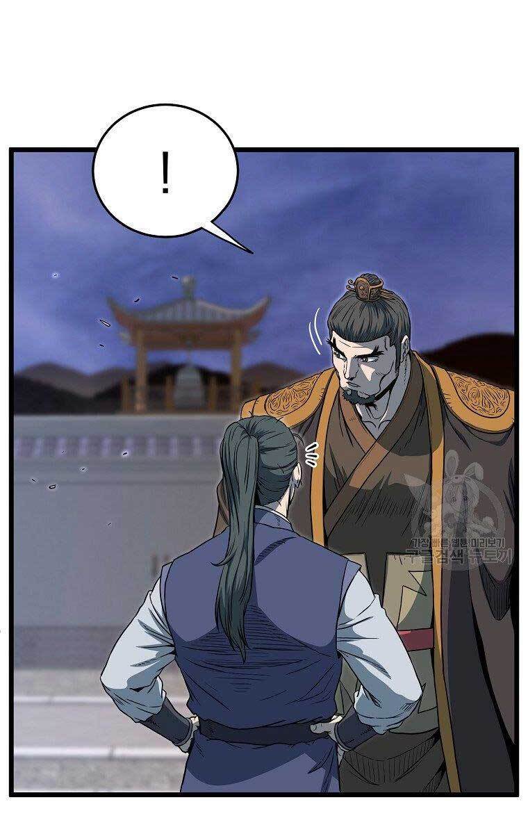 Đăng Nhập Murim Chapter 127 - 99