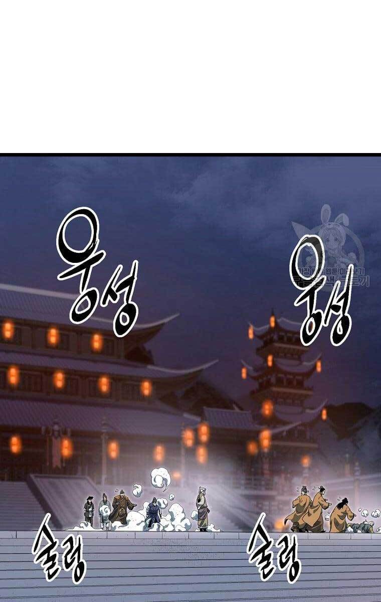 Đăng Nhập Murim Chapter 128 - 70