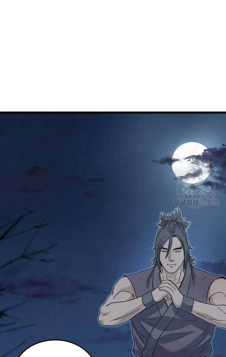 Đăng Nhập Murim Chapter 132 - 115