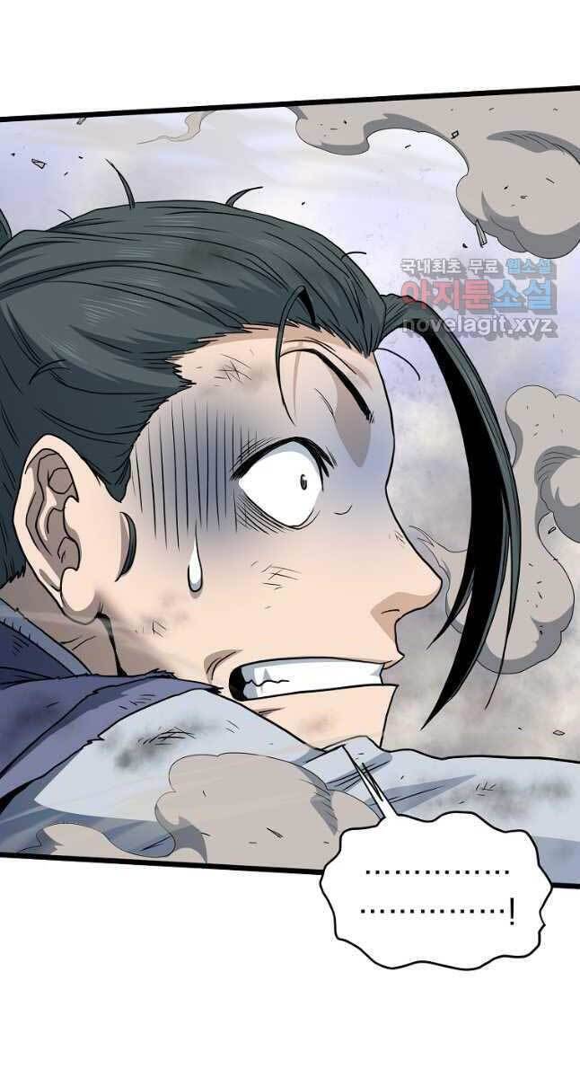 Đăng Nhập Murim Chapter 134 - 9