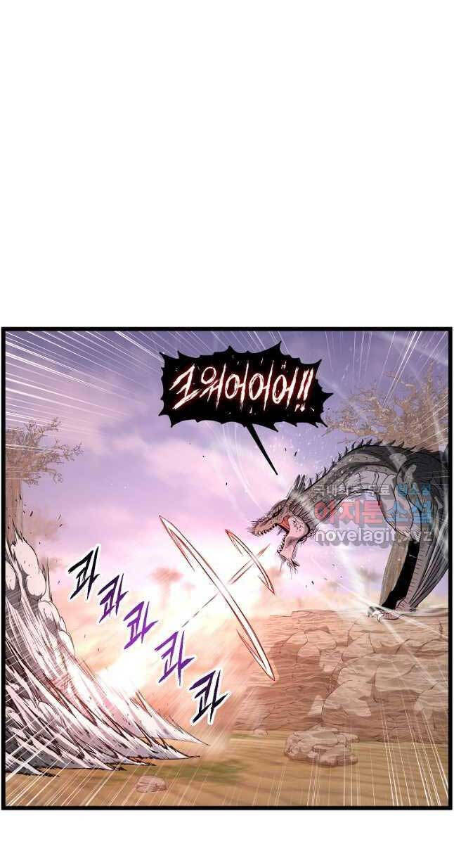 Đăng Nhập Murim Chapter 144 - 55