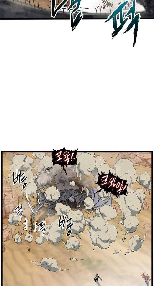 Đăng Nhập Murim Chapter 144 - 83