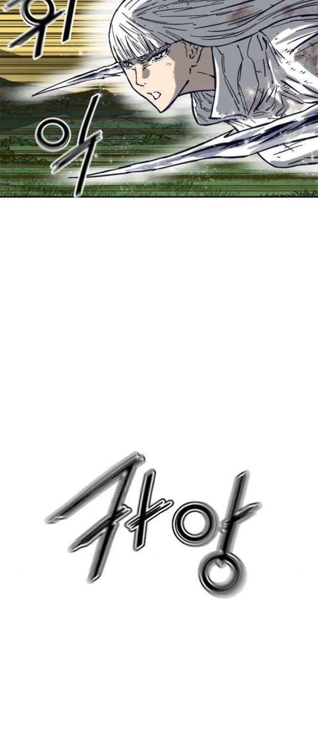 Thiên Hạ Đệ Nhất Nhân Chapter 81 - 6