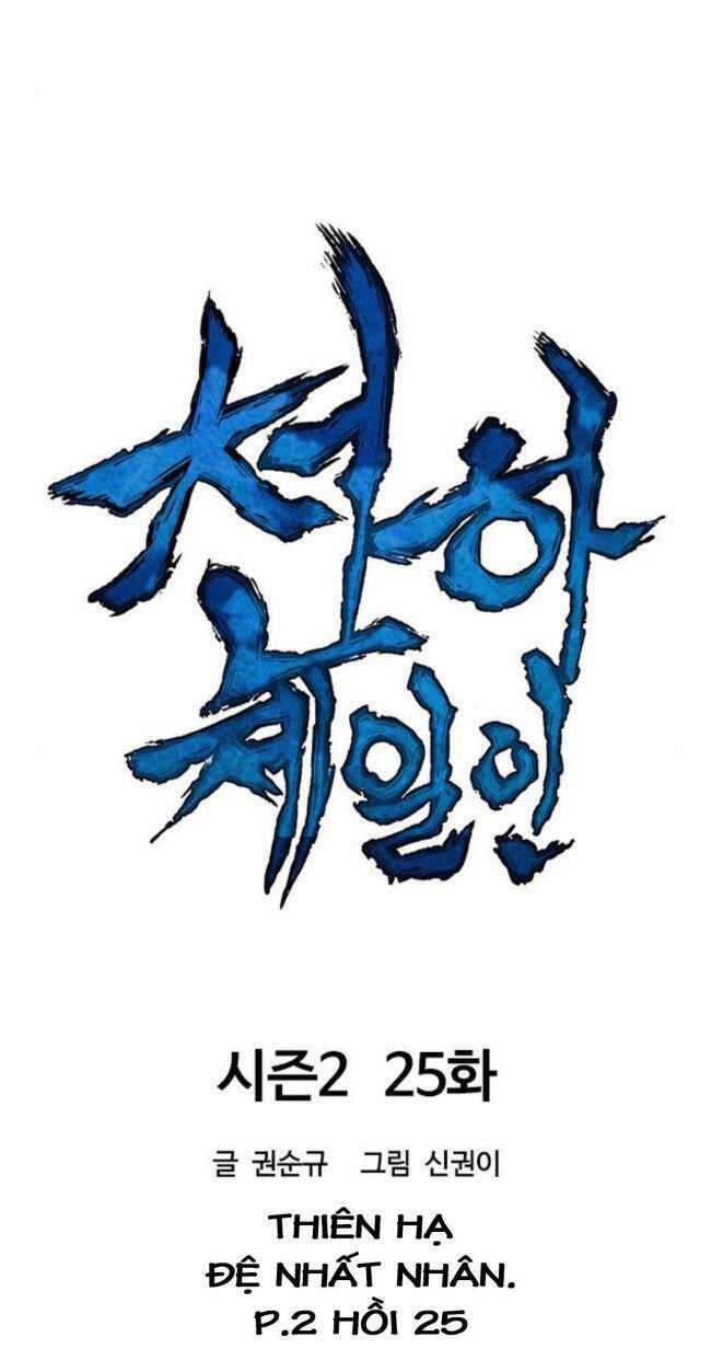 Thiên Hạ Đệ Nhất Nhân Chapter 85 - 9