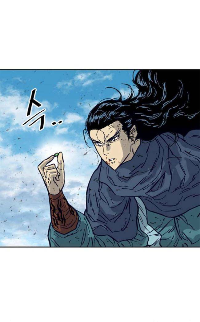 Thiên Hạ Đệ Nhất Nhân Chapter 86 - 5