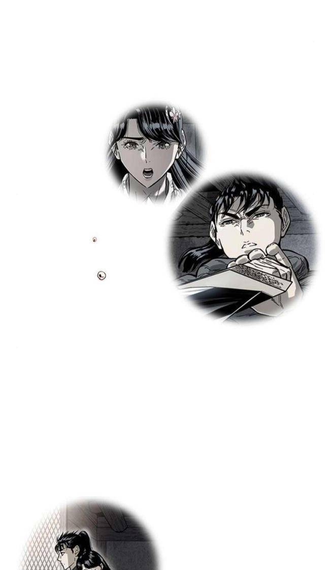 Thiên Hạ Đệ Nhất Nhân Chapter 87 - 25