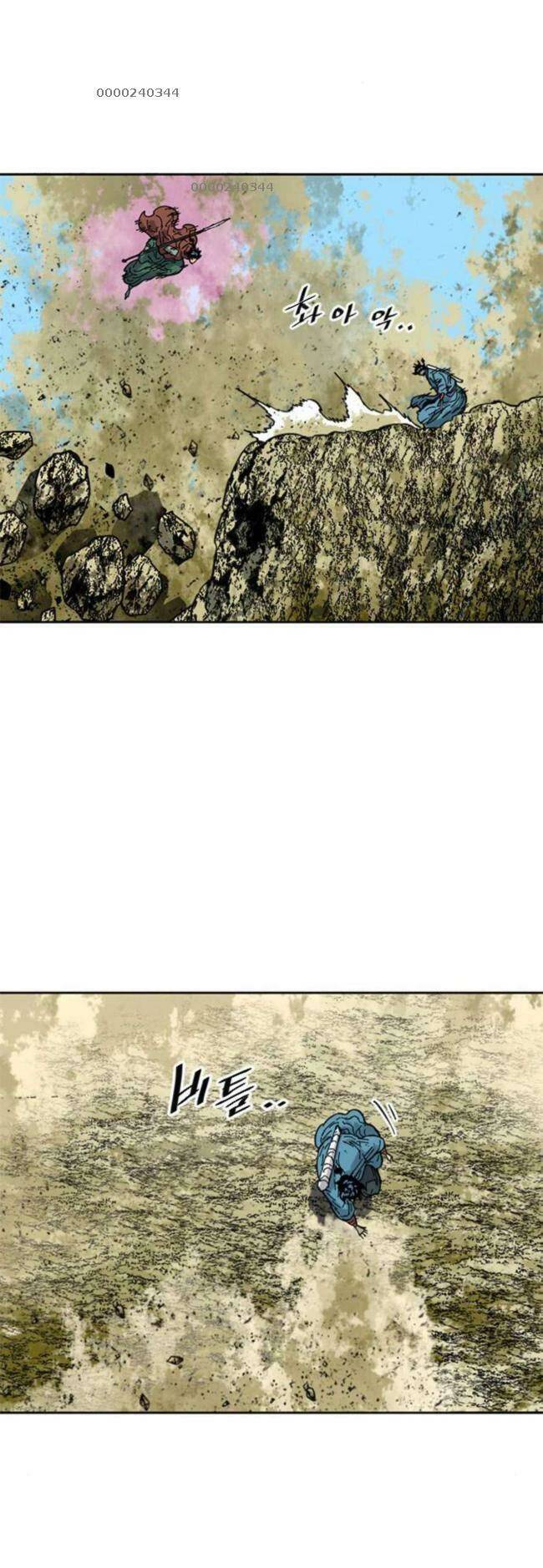 Thiên Hạ Đệ Nhất Nhân Chapter 88 - 66