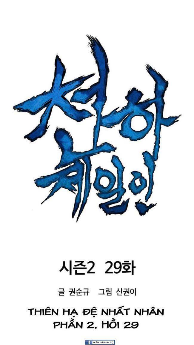 Thiên Hạ Đệ Nhất Nhân Chapter 89 - 9