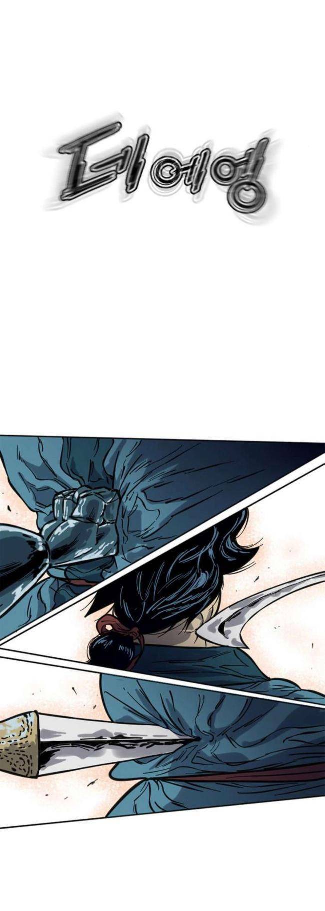 Thiên Hạ Đệ Nhất Nhân Chapter 90 - 23