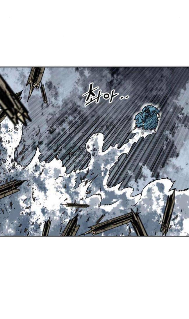 Thiên Hạ Đệ Nhất Nhân Chapter 91 - 73