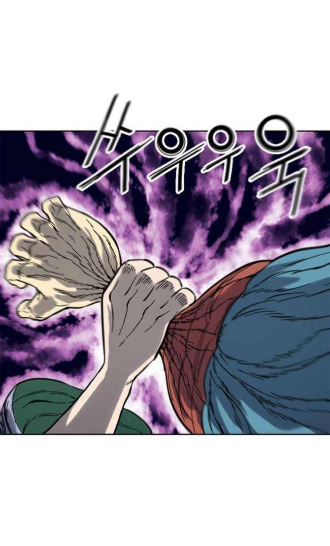 Thiên Hạ Đệ Nhất Nhân Chapter 93 - 45