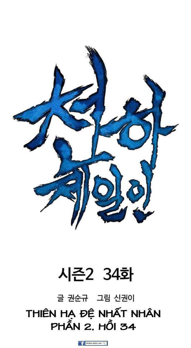 Thiên Hạ Đệ Nhất Nhân Chapter 94 - 6