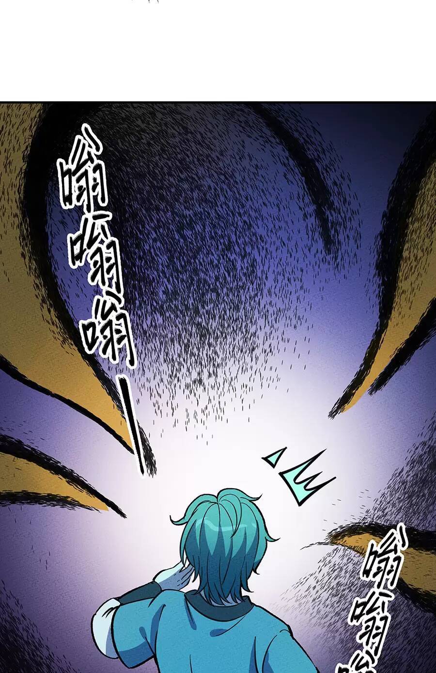 Làm Sao Bây Giờ? Ta Xuyên Không Thành Tiểu Quái Chapter 167 - 42