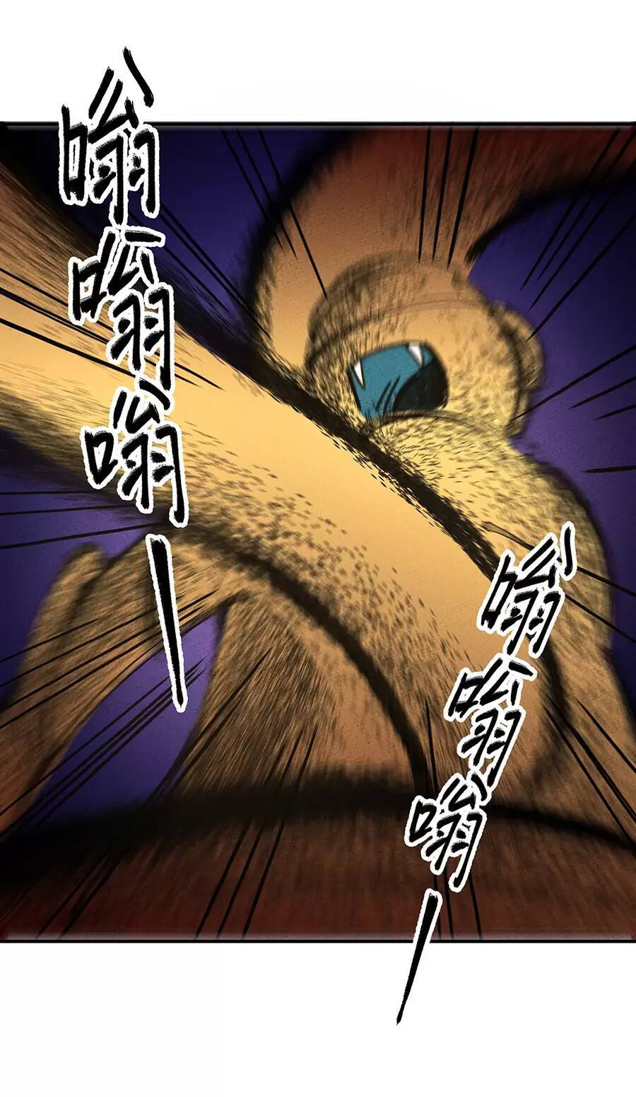 Làm Sao Bây Giờ? Ta Xuyên Không Thành Tiểu Quái Chapter 167 - 44