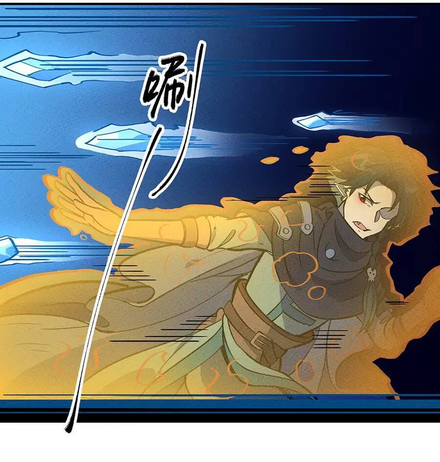 Làm Sao Bây Giờ? Ta Xuyên Không Thành Tiểu Quái Chapter 171 - 45