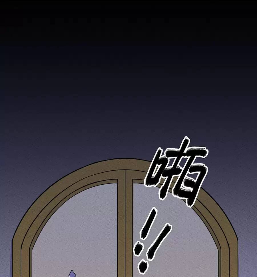 Làm Sao Bây Giờ? Ta Xuyên Không Thành Tiểu Quái Chapter 173 - 13