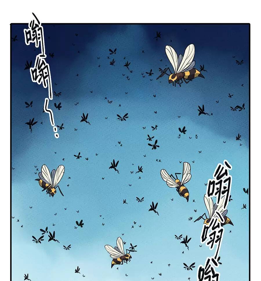 Làm Sao Bây Giờ? Ta Xuyên Không Thành Tiểu Quái Chapter 175 - 3