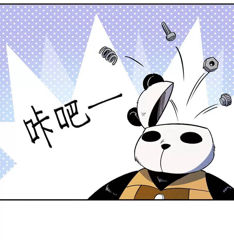 Làm Sao Bây Giờ? Ta Xuyên Không Thành Tiểu Quái Chapter 185 - 27