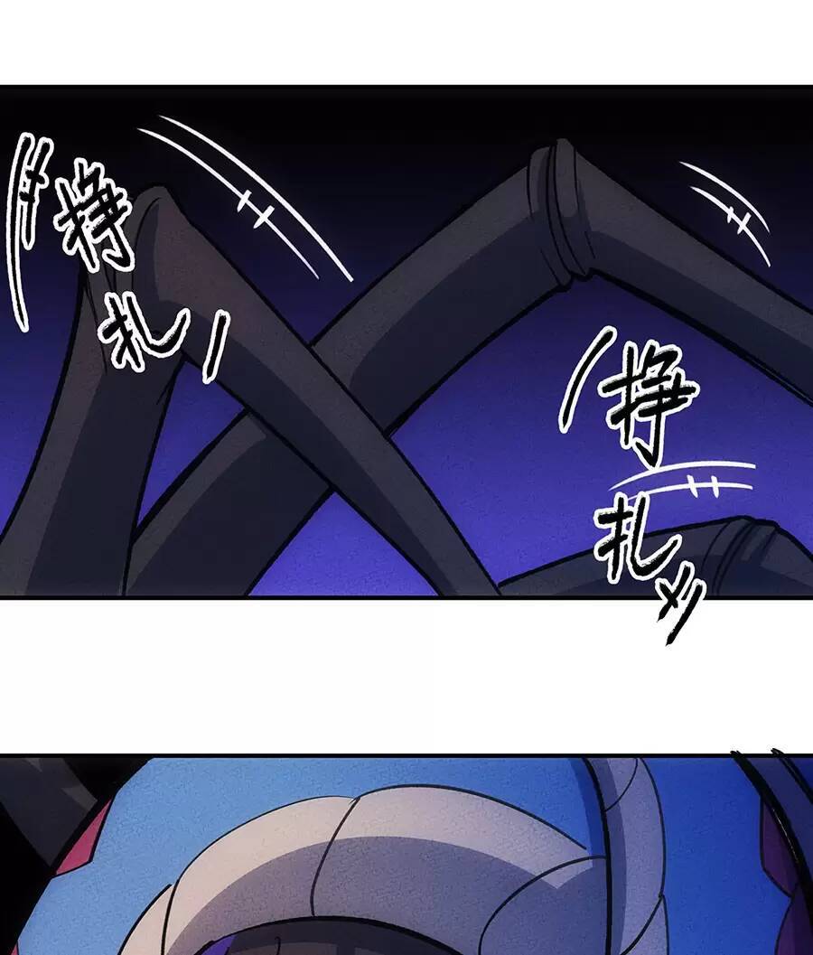 Làm Sao Bây Giờ? Ta Xuyên Không Thành Tiểu Quái Chapter 187 - 34