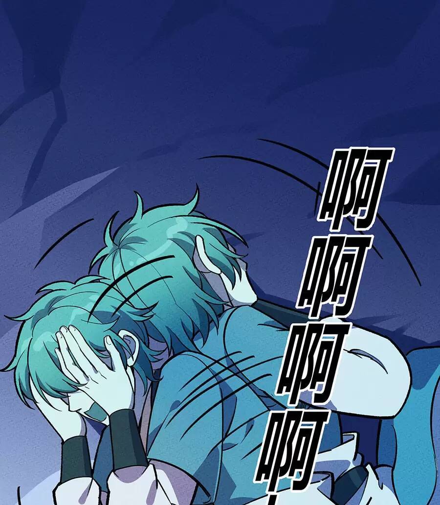 Làm Sao Bây Giờ? Ta Xuyên Không Thành Tiểu Quái Chapter 188 - 3