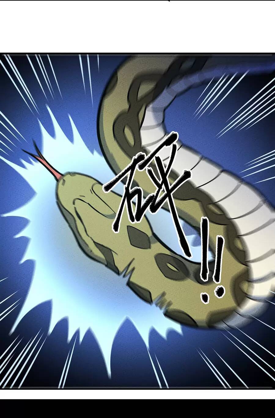 Làm Sao Bây Giờ? Ta Xuyên Không Thành Tiểu Quái Chapter 189 - 17