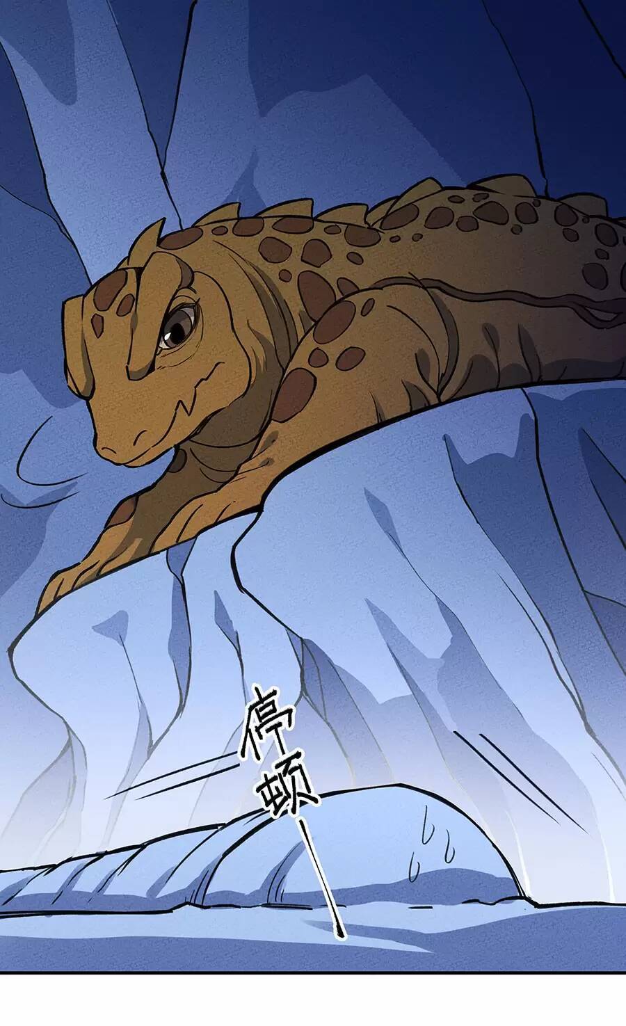 Làm Sao Bây Giờ? Ta Xuyên Không Thành Tiểu Quái Chapter 189 - 24