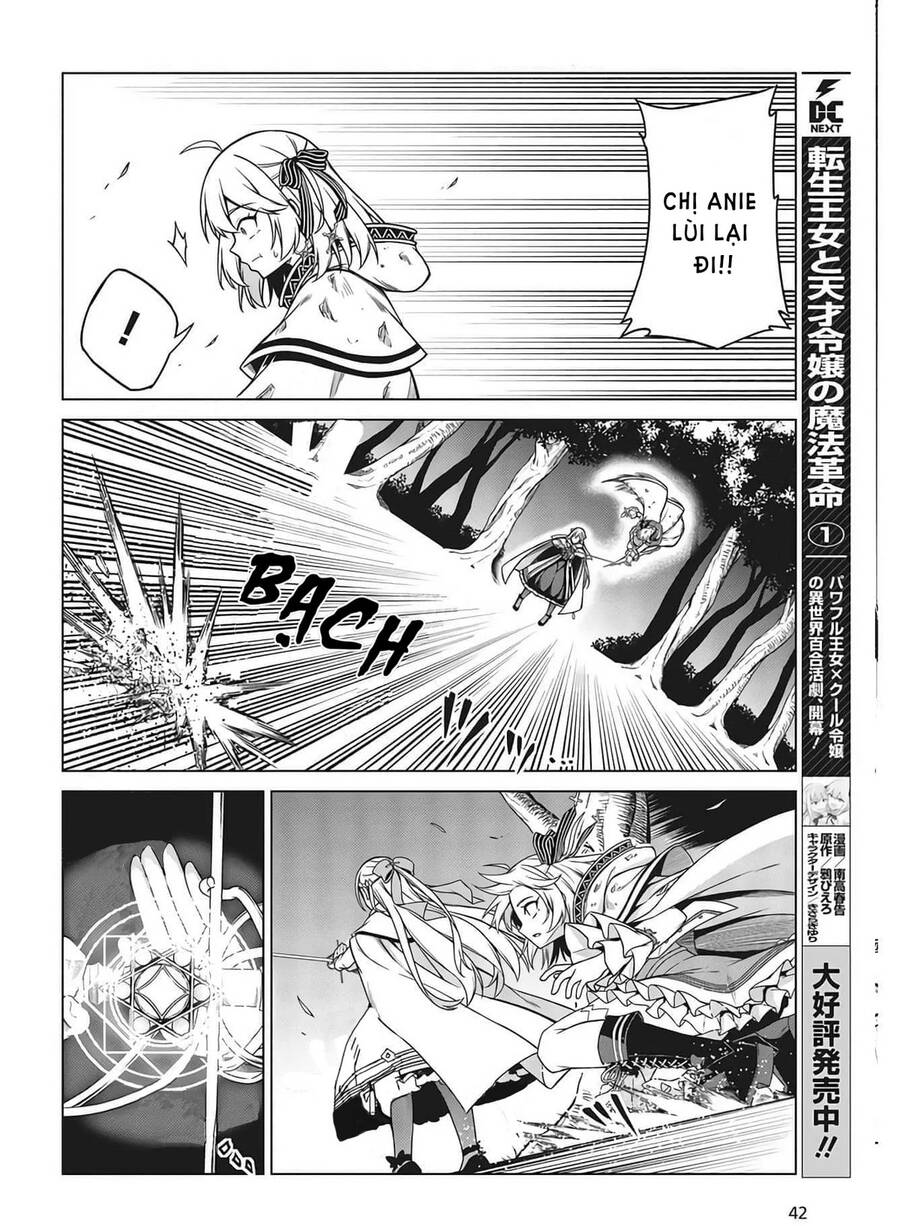 Tensei Oujo To Tensai Reijou No Mahou Kakumei Chapter 11 - 12