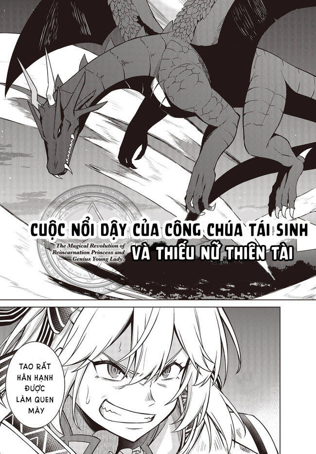 Tensei Oujo To Tensai Reijou No Mahou Kakumei Chapter 12 - 11