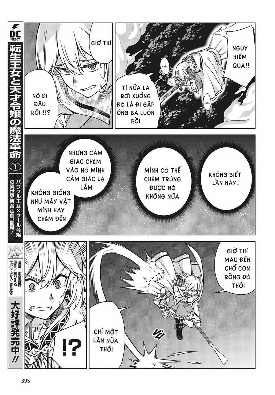 Tensei Oujo To Tensai Reijou No Mahou Kakumei Chapter 12 - 19