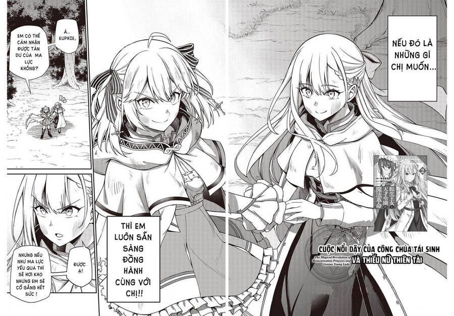 Tensei Oujo To Tensai Reijou No Mahou Kakumei Chapter 14 - 2