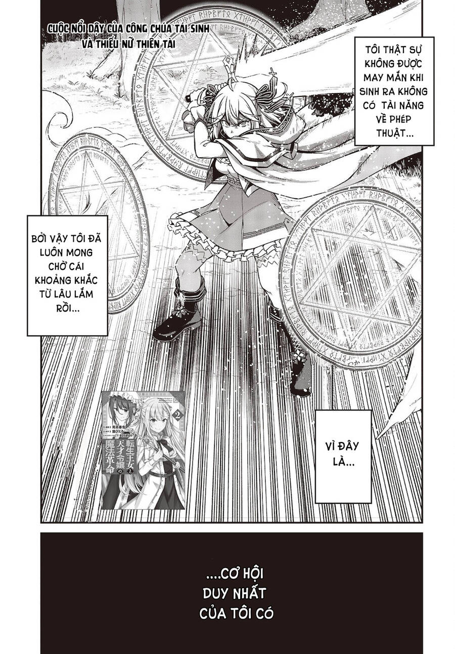 Tensei Oujo To Tensai Reijou No Mahou Kakumei Chapter 15 - 1