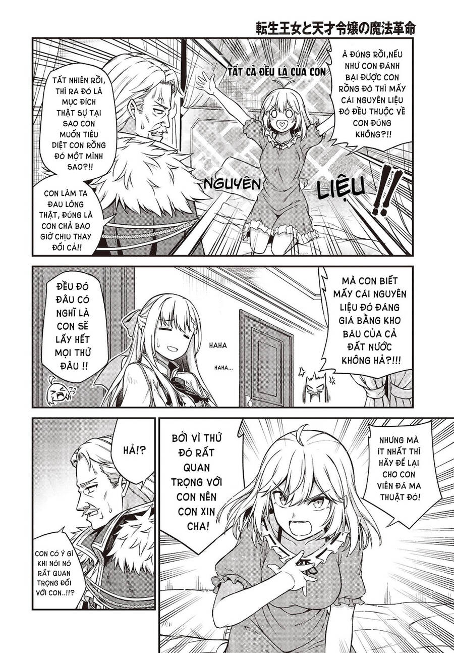 Tensei Oujo To Tensai Reijou No Mahou Kakumei Chapter 16 - 12