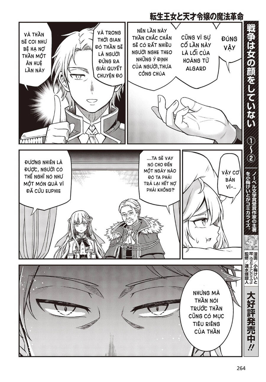 Tensei Oujo To Tensai Reijou No Mahou Kakumei Chapter 16 - 20