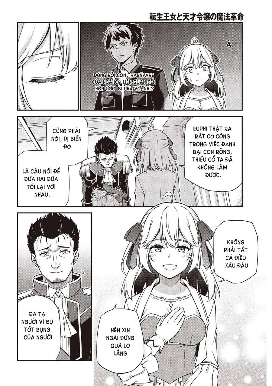 Tensei Oujo To Tensai Reijou No Mahou Kakumei Chapter 17 - 12