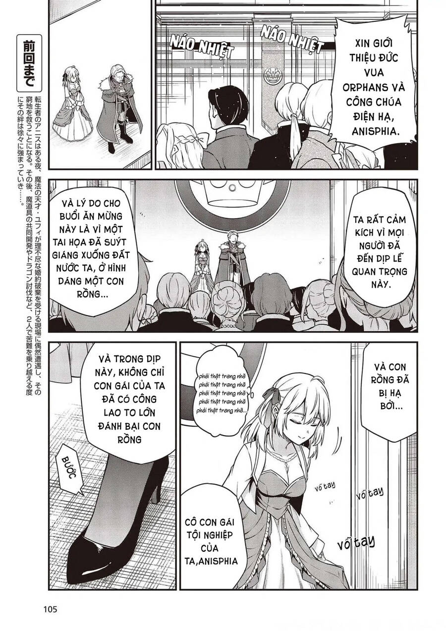 Tensei Oujo To Tensai Reijou No Mahou Kakumei Chapter 17 - 3