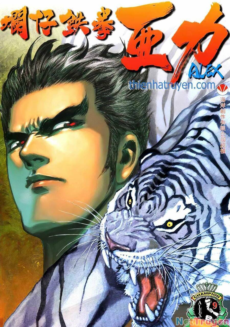 Thiết Quyền A Lực Chapter 17 - 1