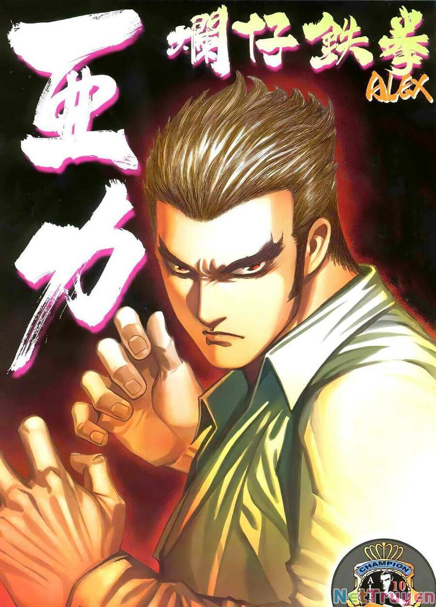 Thiết Quyền A Lực Chapter 19 - 1