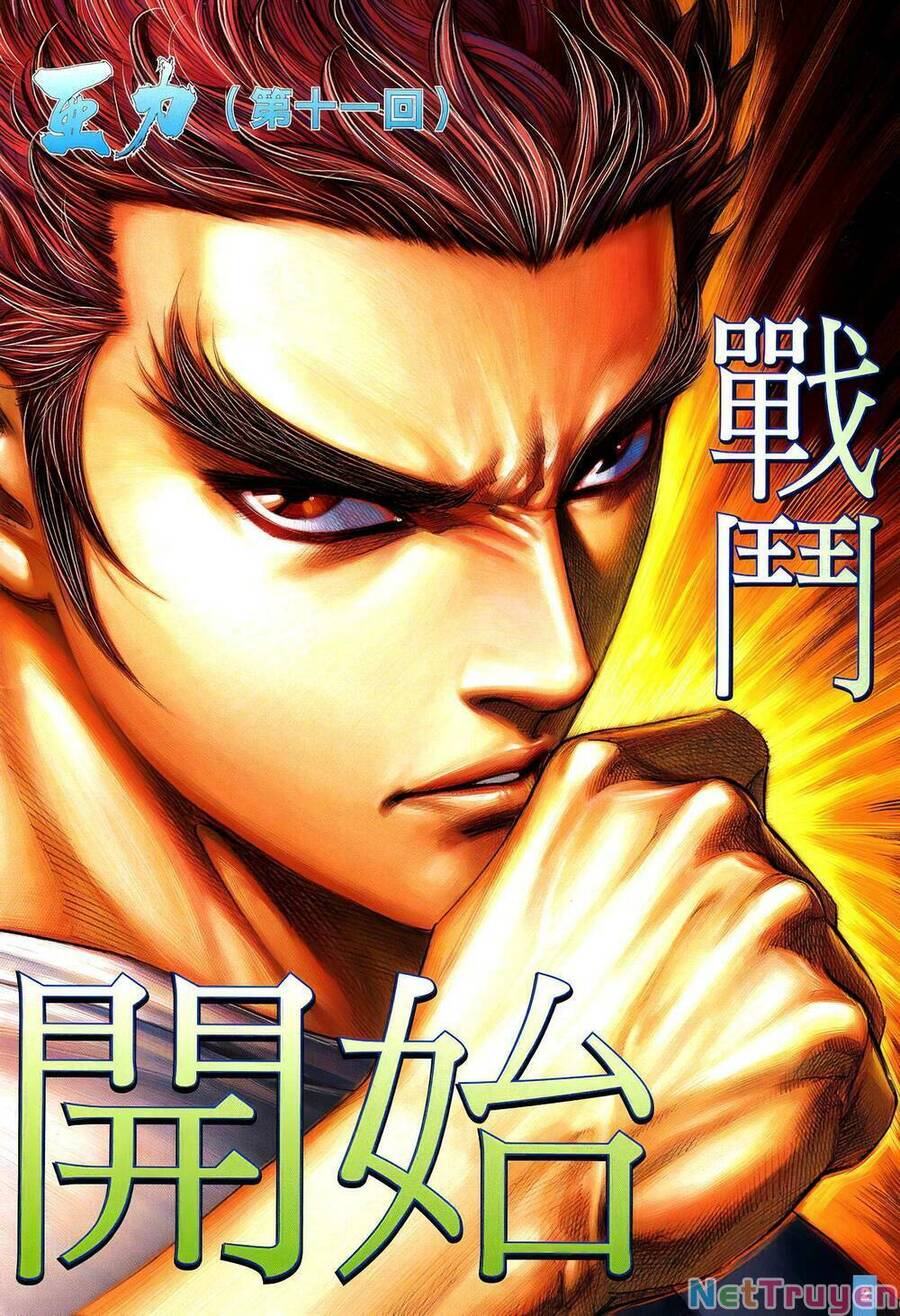 Thiết Quyền A Lực Chapter 21 - 2