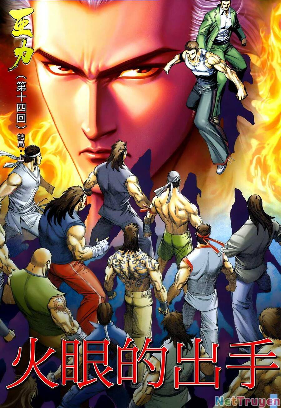 Thiết Quyền A Lực Chapter 27 - 2