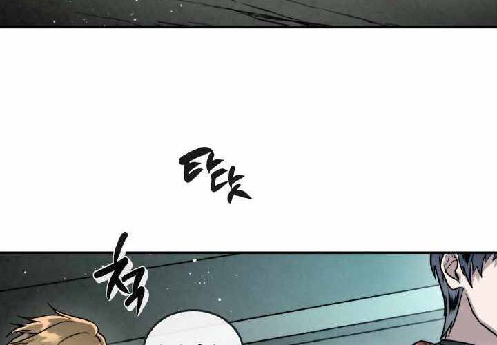 Người Chơi Hồi Quy Chapter 46 - 46