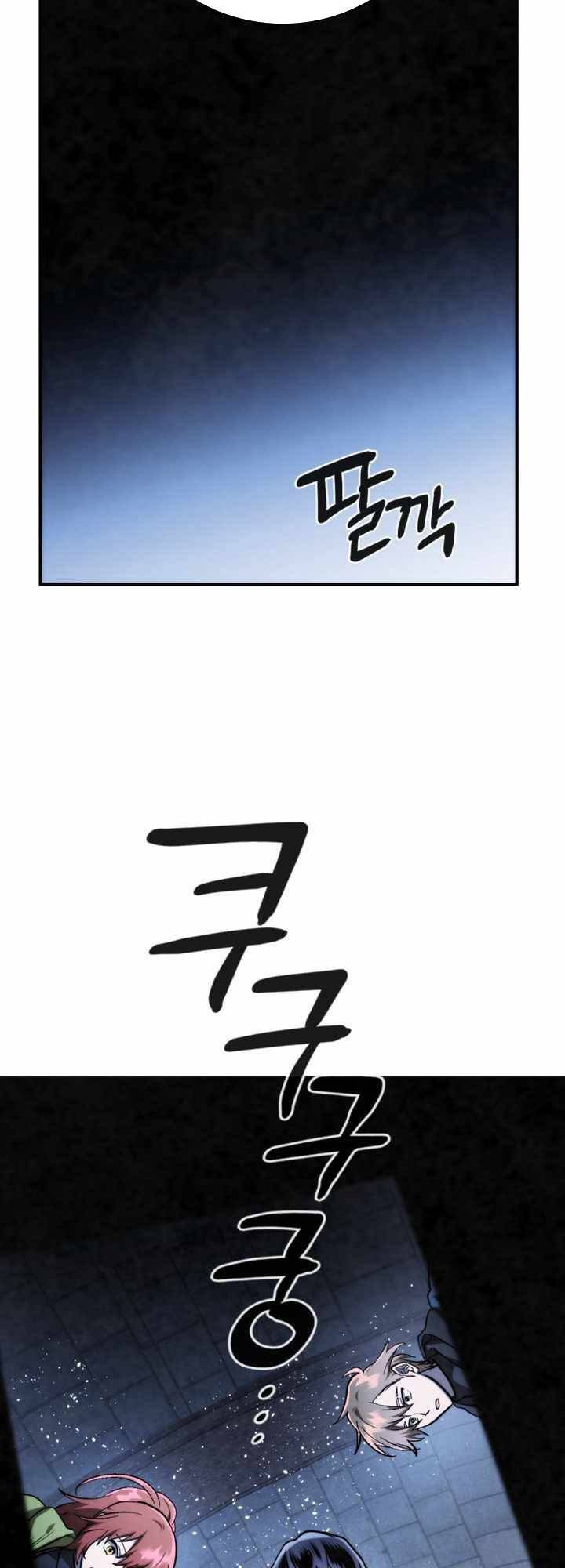 Người Chơi Hồi Quy Chapter 71 - 21