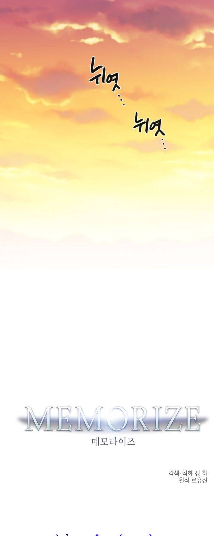 Người Chơi Hồi Quy Chapter 78 - 3