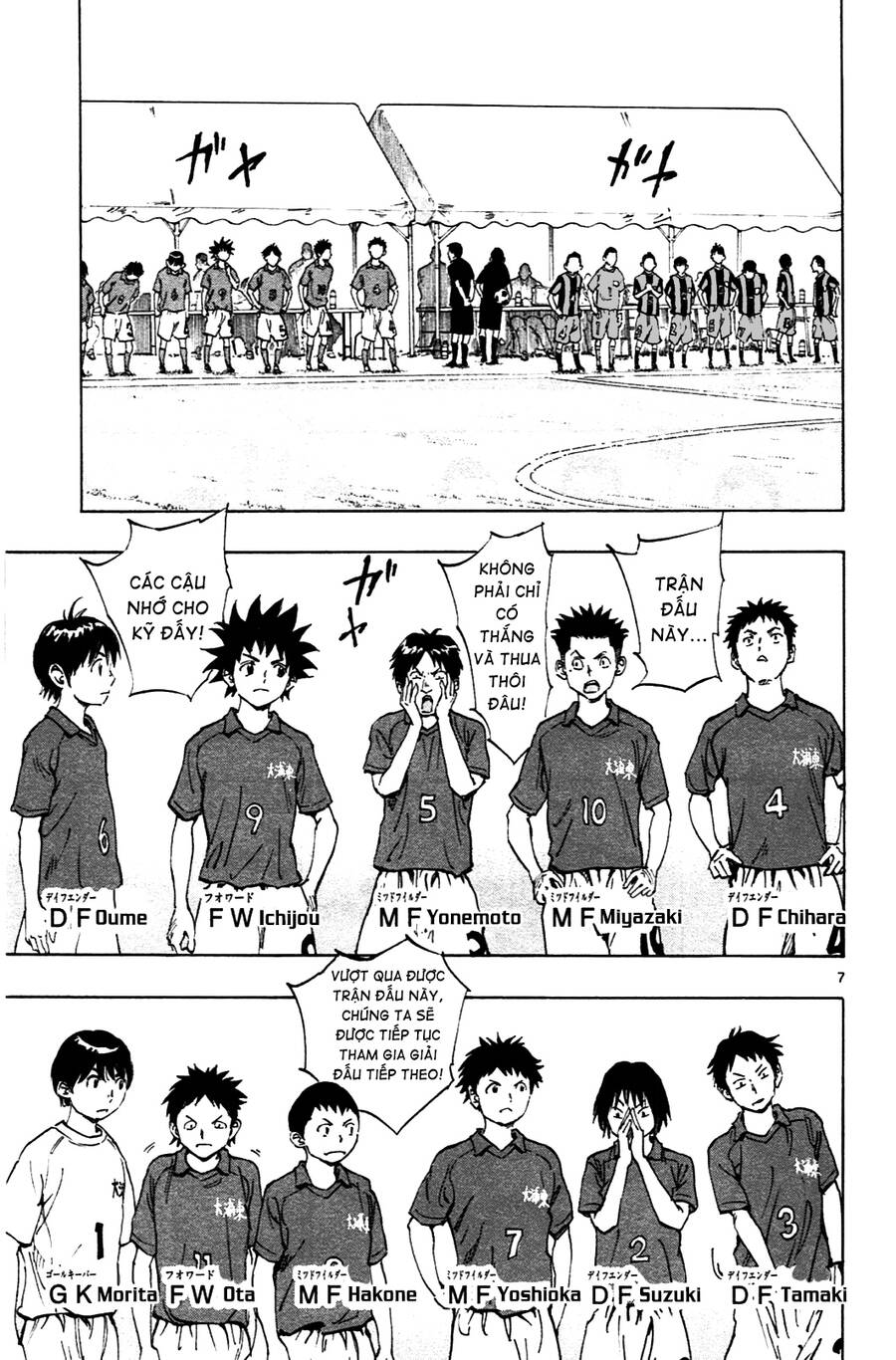 Be Blues! - Ao Ni Nare Chapter 37 - 8