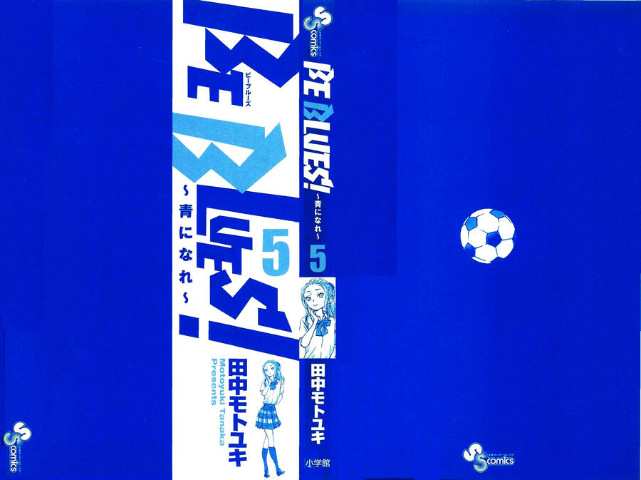 Be Blues! - Ao Ni Nare Chapter 38 - 3