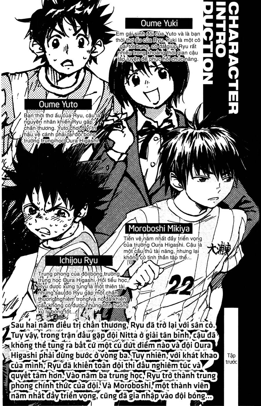 Be Blues! - Ao Ni Nare Chapter 38 - 6